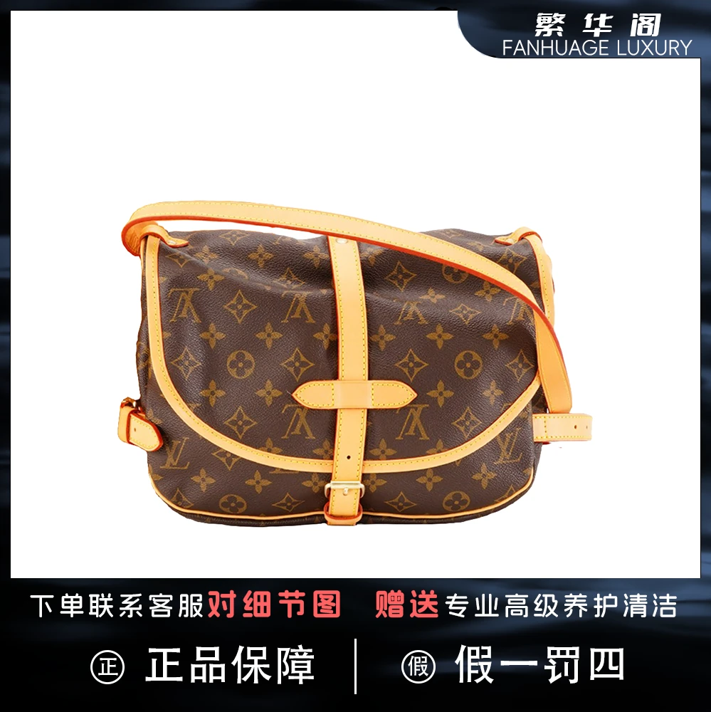 99新 LouisVuitton/路易威登 【美王专属】双子星小号斜跨包