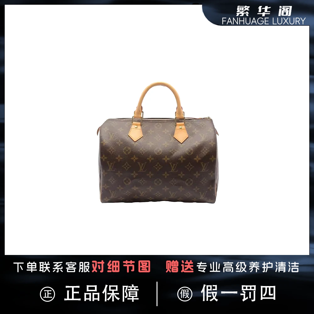 99新 LouisVuitton/路易威登 SP30波士顿枕头包