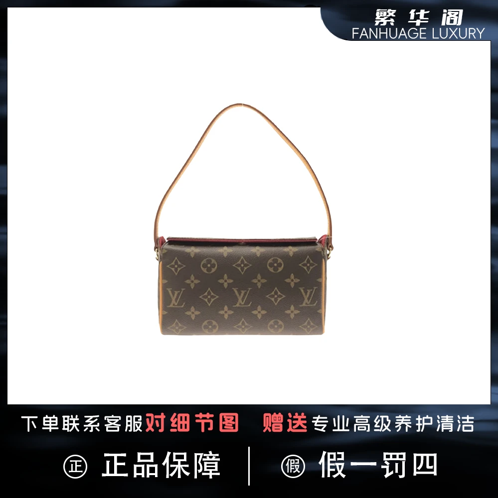 99新 LouisVuitton/路易威登 lv限量老花Recital表参道腋下单肩包