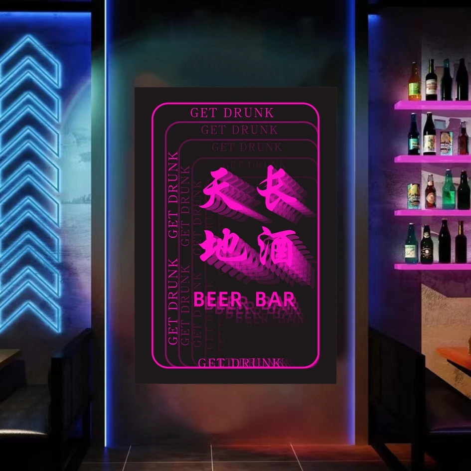 酒吧装饰画霓虹灯发光文字墙面装饰画音乐清吧KTV夜店烧烤店挂画