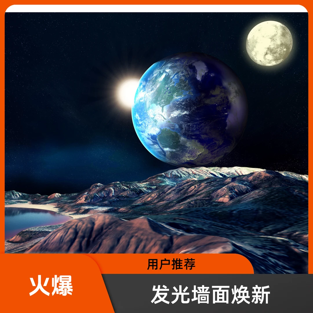 游戏厅网吧电竟房发光空间电竞酒店音乐室朋克风太空装饰画发光画