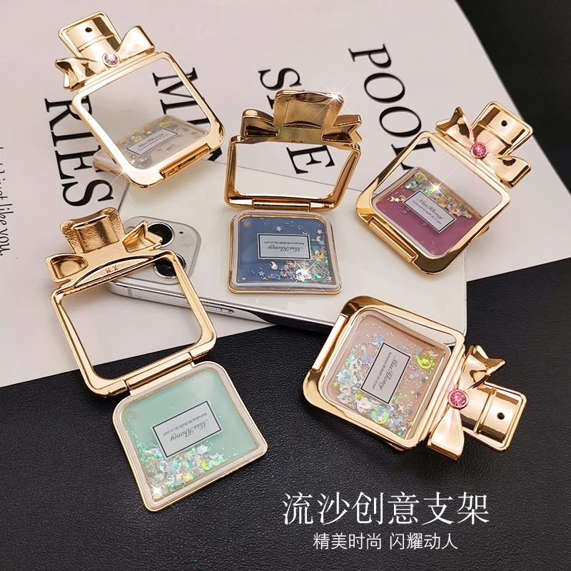 手机扣支架创意香水瓶水钻流沙星星小香瓶美妆镜子支撑架粘贴式桌