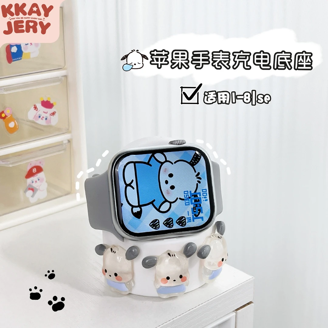 适用applewatch充电底座iwatch充电座器苹果手表支架可爱个性创意