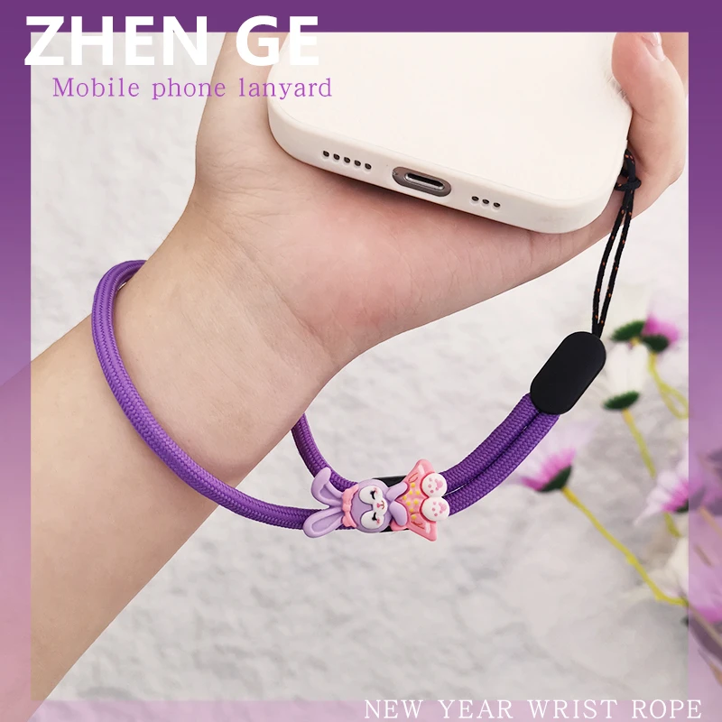 手机挂绳手腕带子小兔子手工编织挂链卡通公仔饰品可爱星黛露挂件