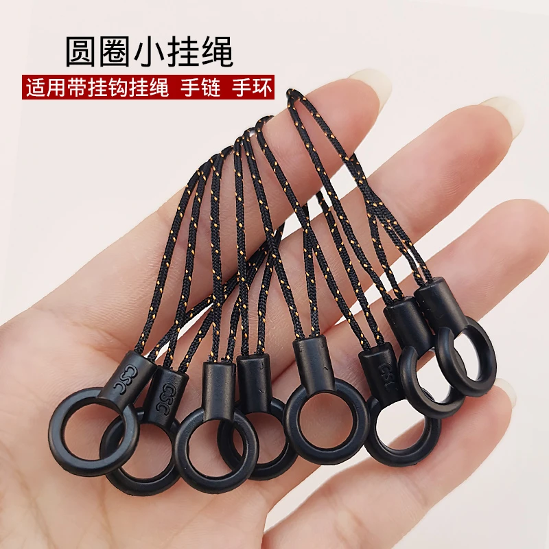 黑色圆圈小绳头手机挂绳短配件圈绳加粗厚细绳DIY挂链万能通用绳