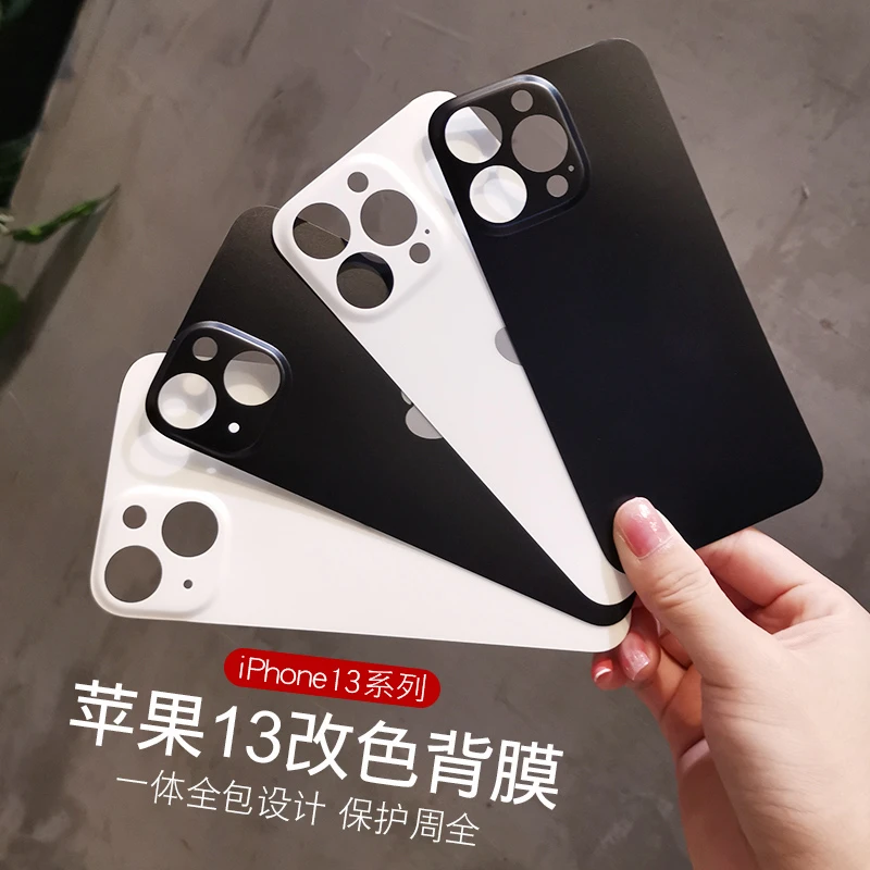 适用苹果13手机后膜iPhone12promax软膜磨砂iphone13pro背膜11