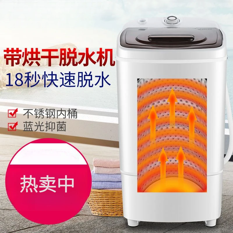 烘干脱水机甩干机家用大容量不锈钢单甩干桶脱水水桶家用宿舍租房