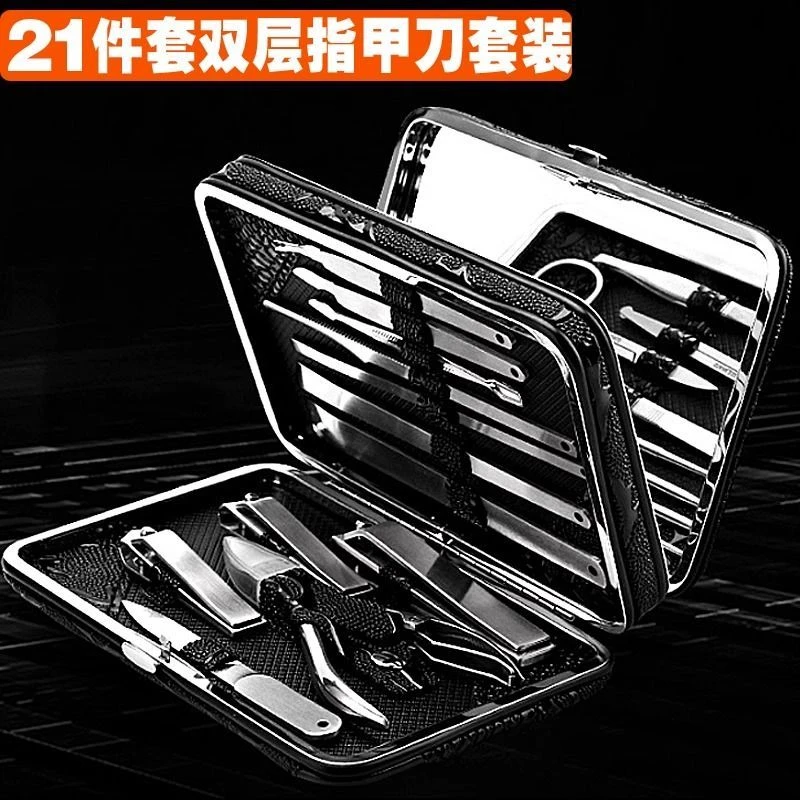 指甲刀家用套装大号指甲钳修甲工具专业不锈钢修脚刀甲沟指甲剪刀