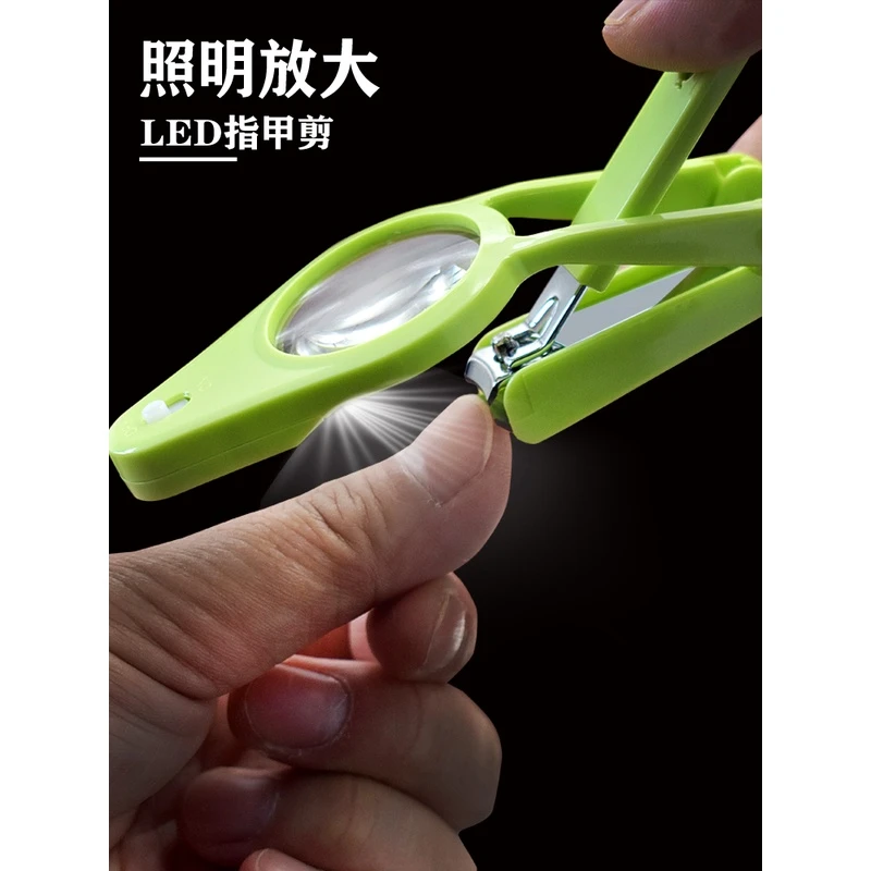 LED 放大镜指甲剪大号带灯发光指甲钳老年人儿童专用防飞溅指甲刀