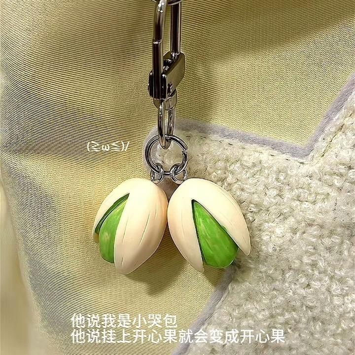 仿真水果榴莲钥匙扣创意开心果挂件趣味背包挂件汽车钥匙扣