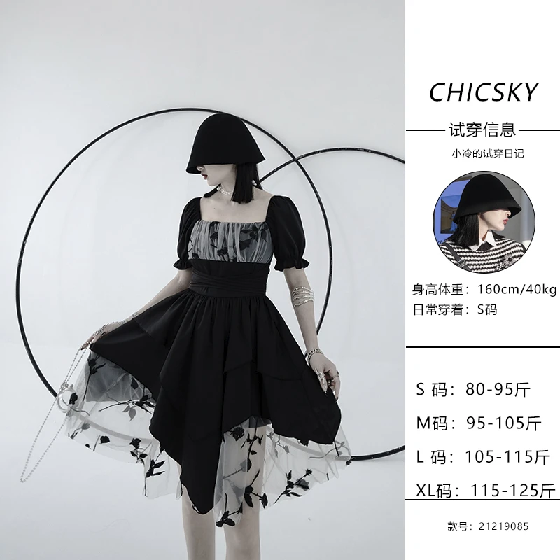 chicsky 原创薄纱刺绣连衣裙2023新款法式方领显瘦夏季不规则收腰