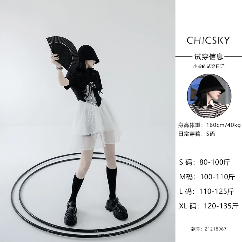 chicsky原创小众新中式连衣裙2023新款女夏季设计感拼接短款裙子