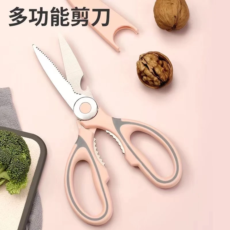 不锈钢多功能厨房剪刀家用强力鸡骨剪骨头专用