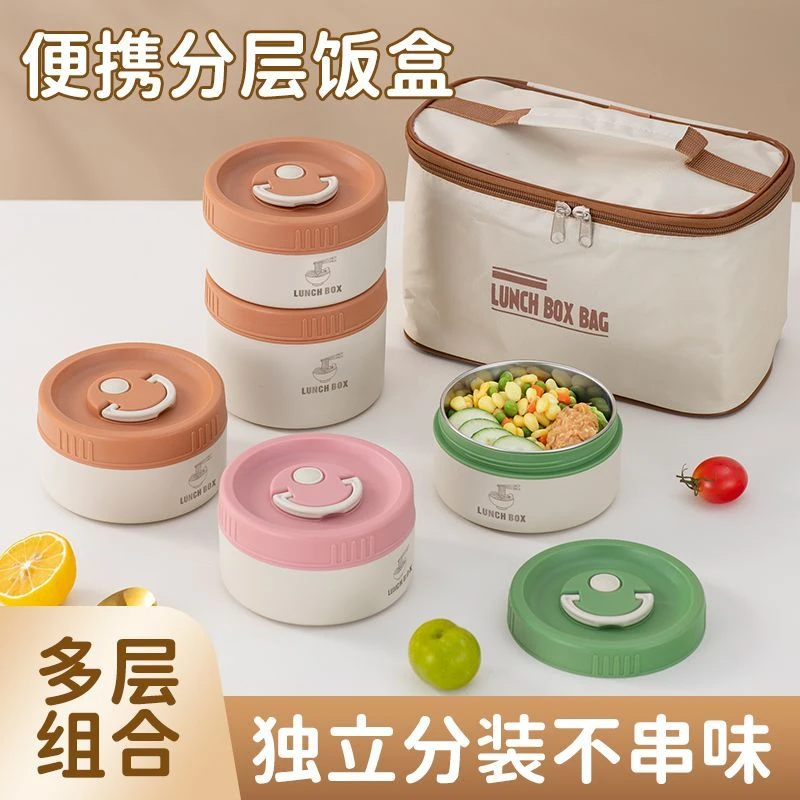 316不锈钢保温饭盒深蓝色橙黄上班族便当盒带盖餐盒赠保温袋