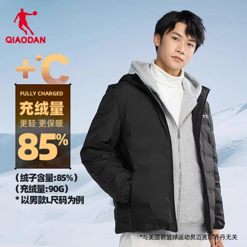 QIAODAN/乔丹羽绒服男外套秋冬季保暖防寒防泼水连帽运动休闲上衣