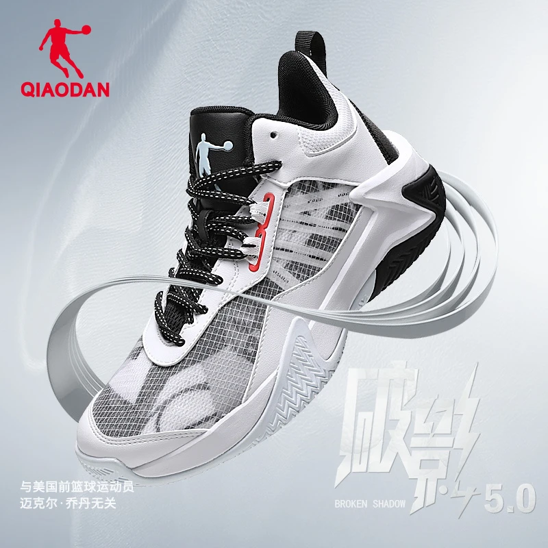 QIAODAN/乔丹破影Pro5透气鞋面缓震实战百搭潮流耐磨运动员篮球鞋