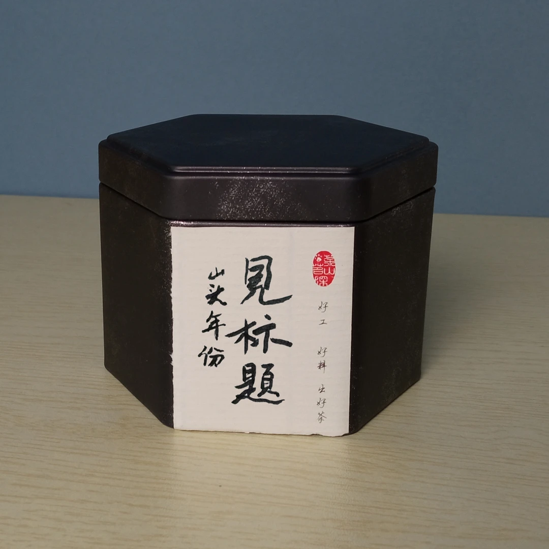 【丫口寨】2013年春茶 南糯山古树纯料 普洱茶 生茶 饼茶
