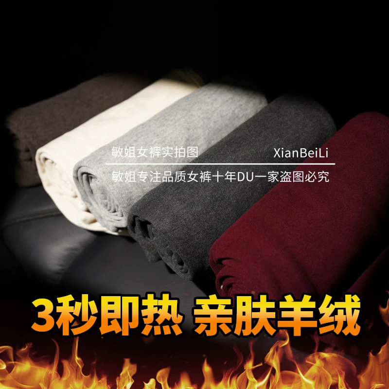 【加绒加厚】冬款蚕 丝羊 绒秋轻奢高端气质显瘦阔腿直筒梧桐裤