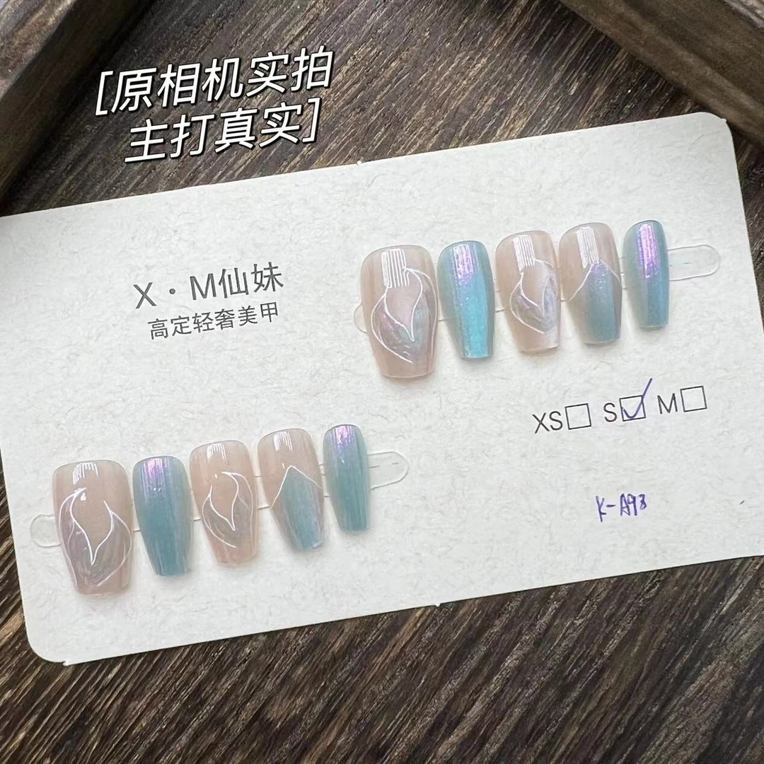 【仙妹】轻奢高级百搭美甲穿戴甲片美甲钻指甲贴片