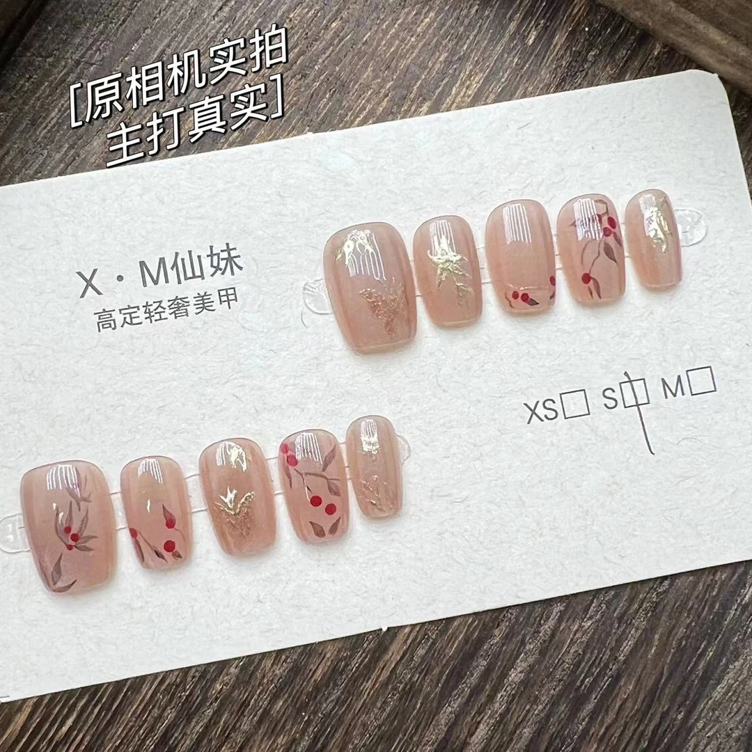 【仙妹】轻奢高级百搭美甲穿戴甲片美甲钻指甲贴片