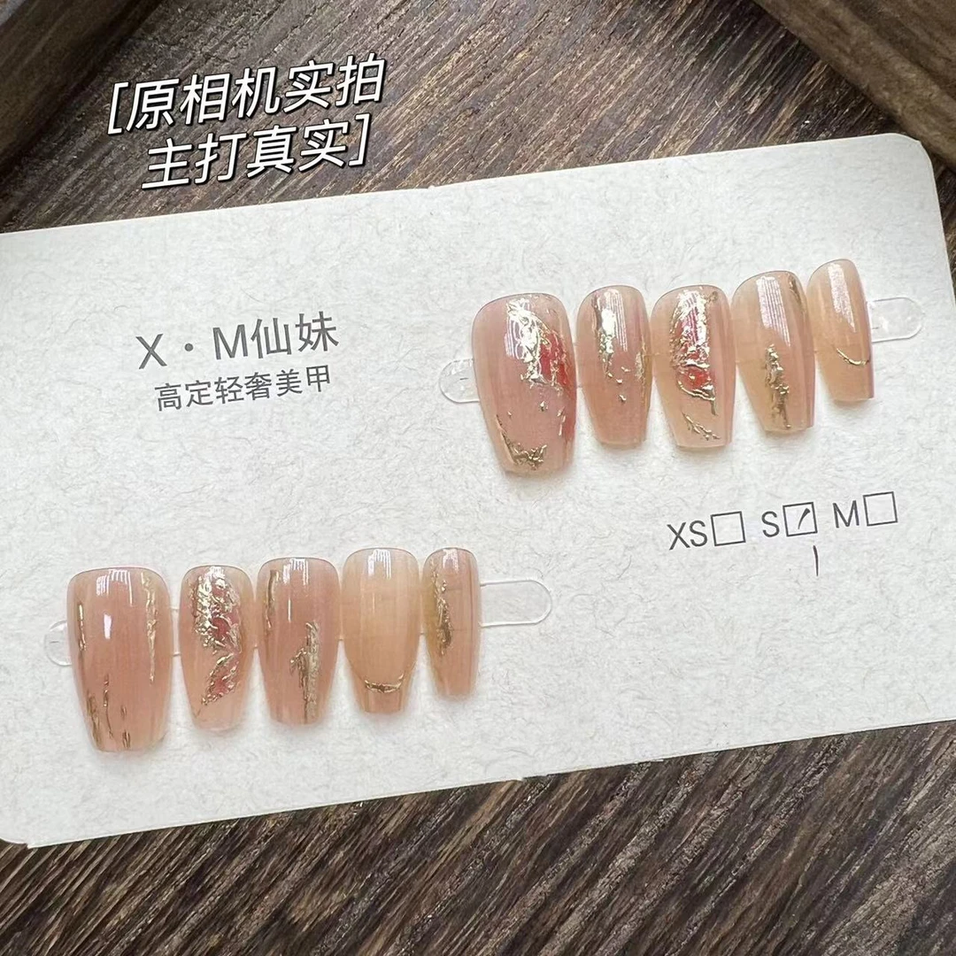 【仙妹】轻奢高级百搭美甲穿戴甲片美甲钻指甲贴片