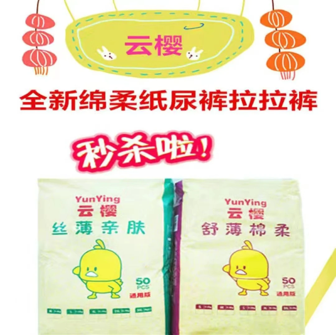 【2包】单热风泡泡腰全包一体裤LXLXXLXXXL码透气干爽亲肤柔软棉柔