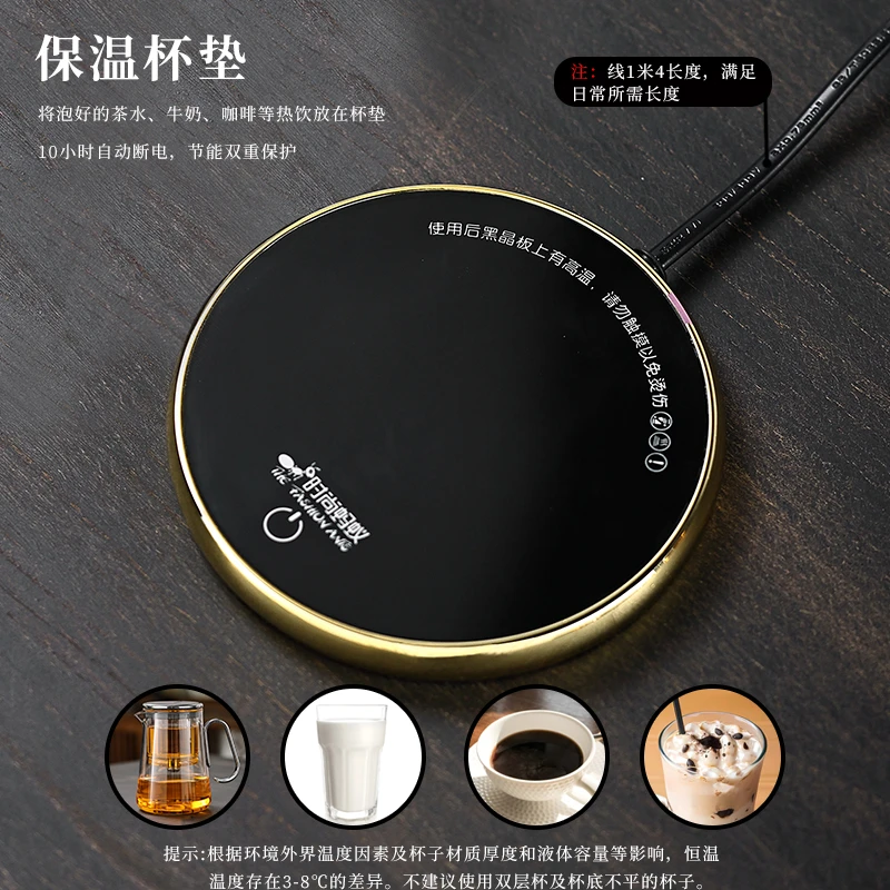加热杯垫保温底座办公室加热茶杯垫55度热牛奶神器恒温茶杯垫