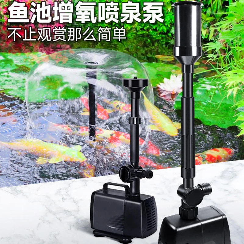 【工厂直销品质保障】鱼池花园造景水泵 庭院假山造景喷泉增氧加湿