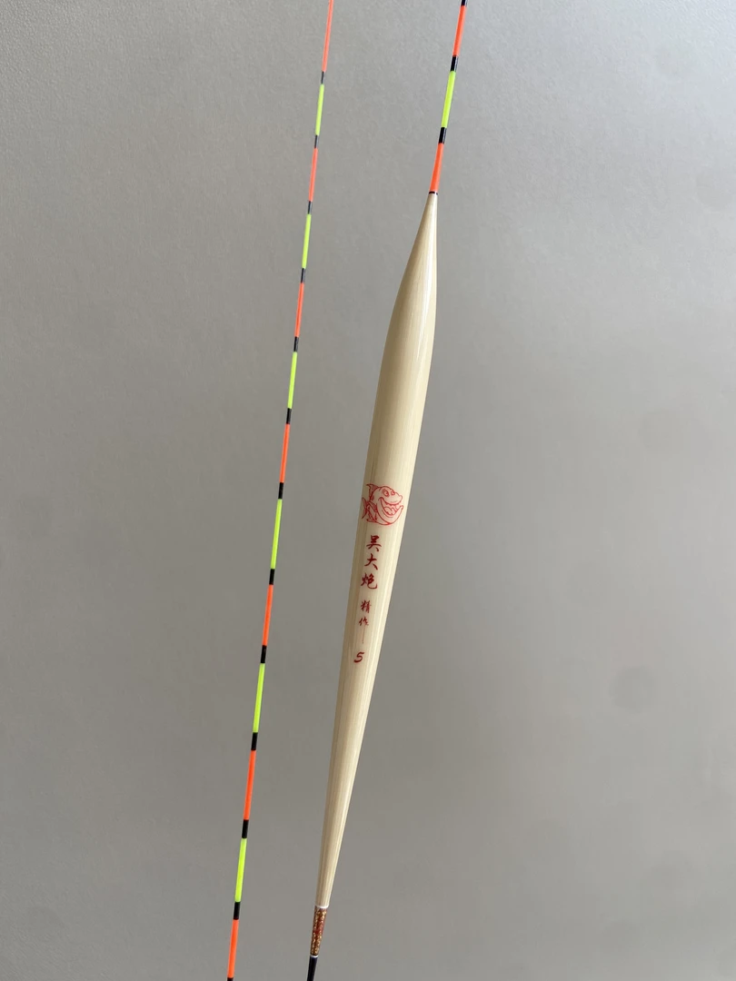 吴大炮 浮漂 高灵敏 醒目鲫鱼漂