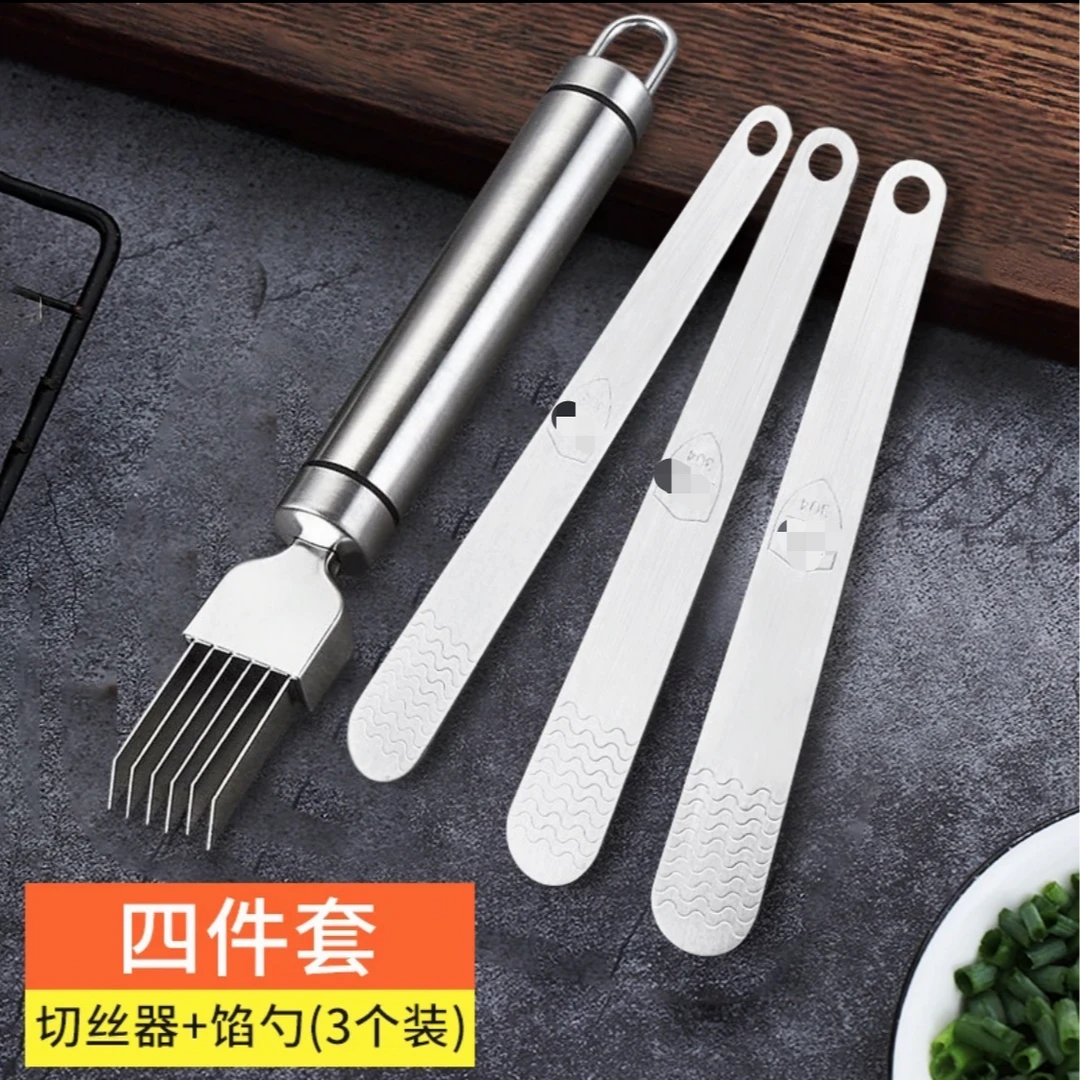 葱花刀不锈钢切葱花葱丝刀切葱丝神器切葱刀切丝器刮丝刀厨房工具