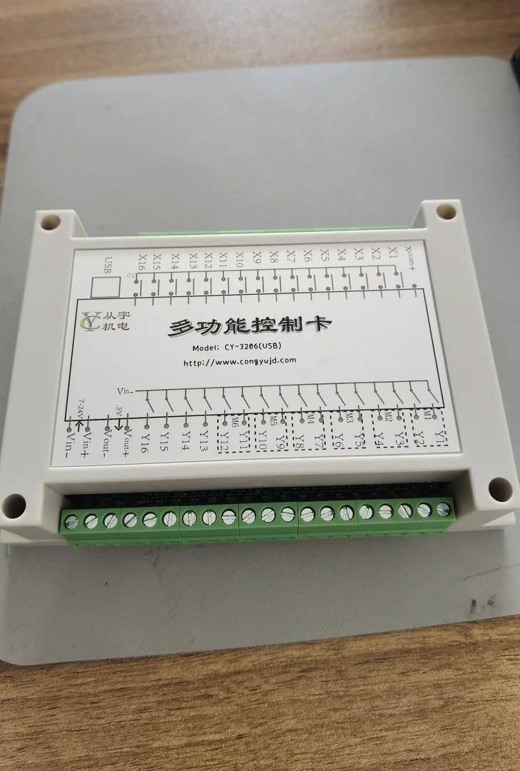 可编程控制器，多功能控制卡0802。IO卡，2路电机控制卡