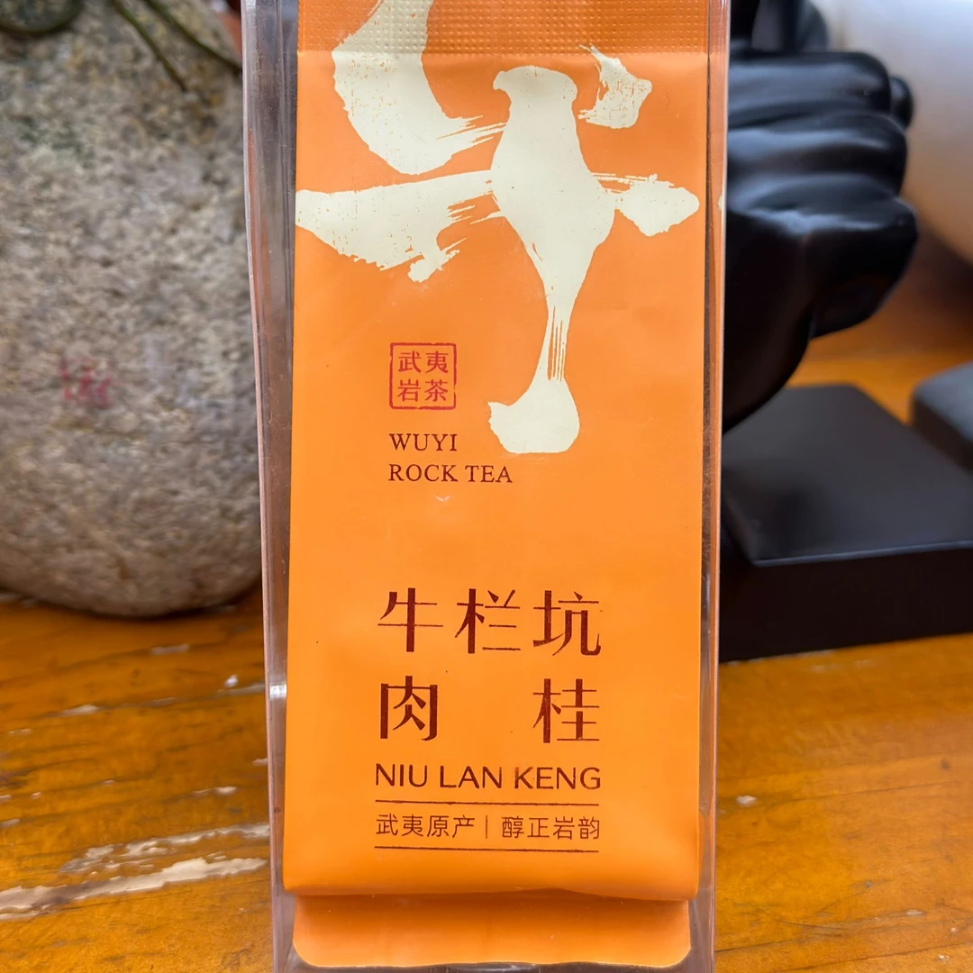 福建武夷山牛栏坑肉桂PC盒8.3克单泡装