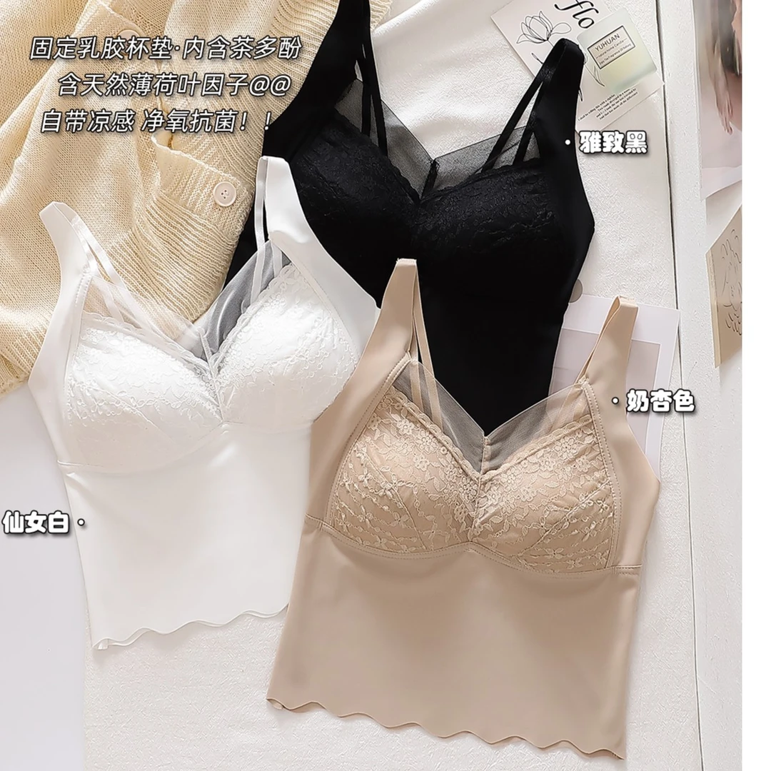 冰肌背心薄荷凉感乳胶固定杯美背3383