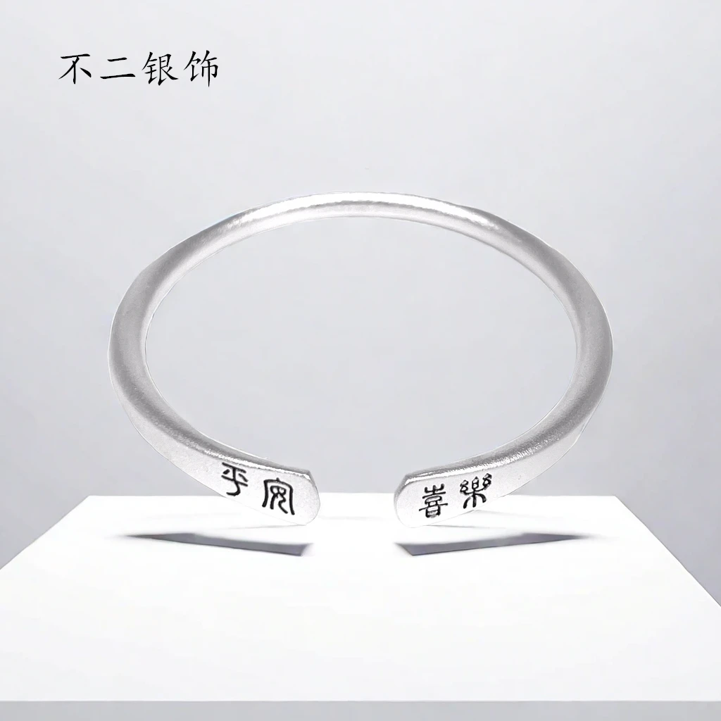 足银手镯 【A24】32克平安喜乐银手镯吉言开口款足银999实心女银镯