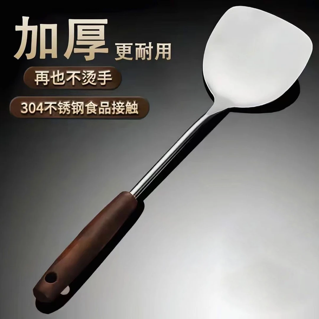 家用长柄加厚不锈钢烹饪炒菜锅铲木手柄防烫