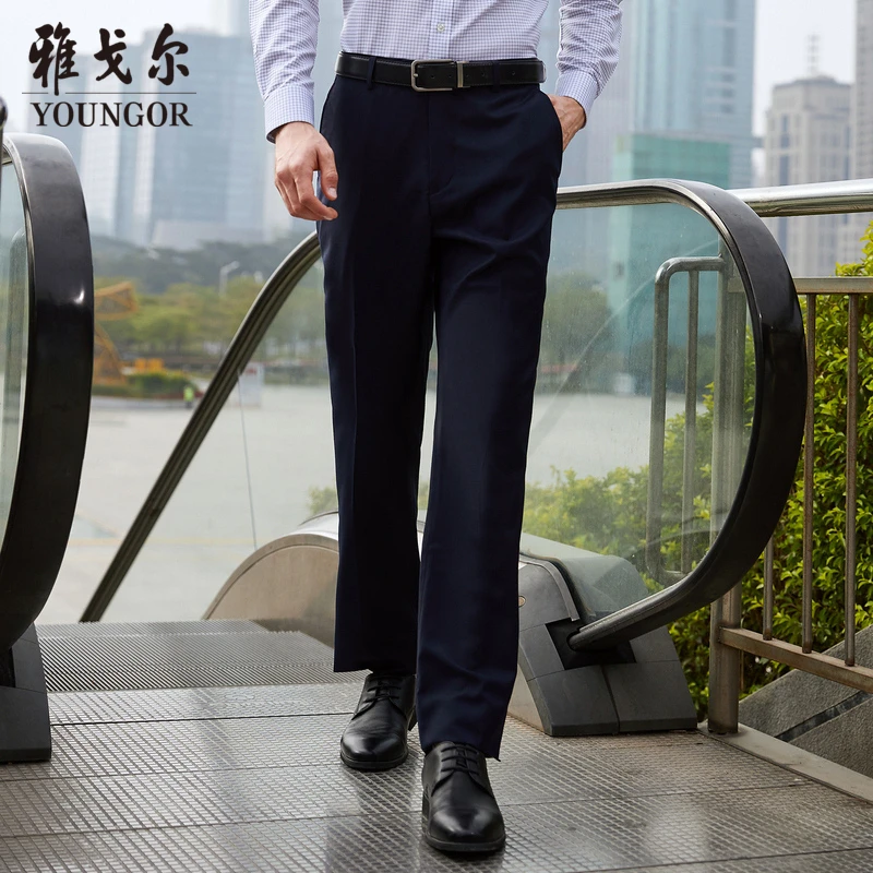 【100%绵羊毛】雅戈尔春秋新款男士套西裤Y版裤子270100