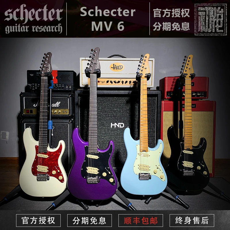 初始化乐器 印尼产 Schecter 斯科特 23新品 MV-6 电吉他 现货
