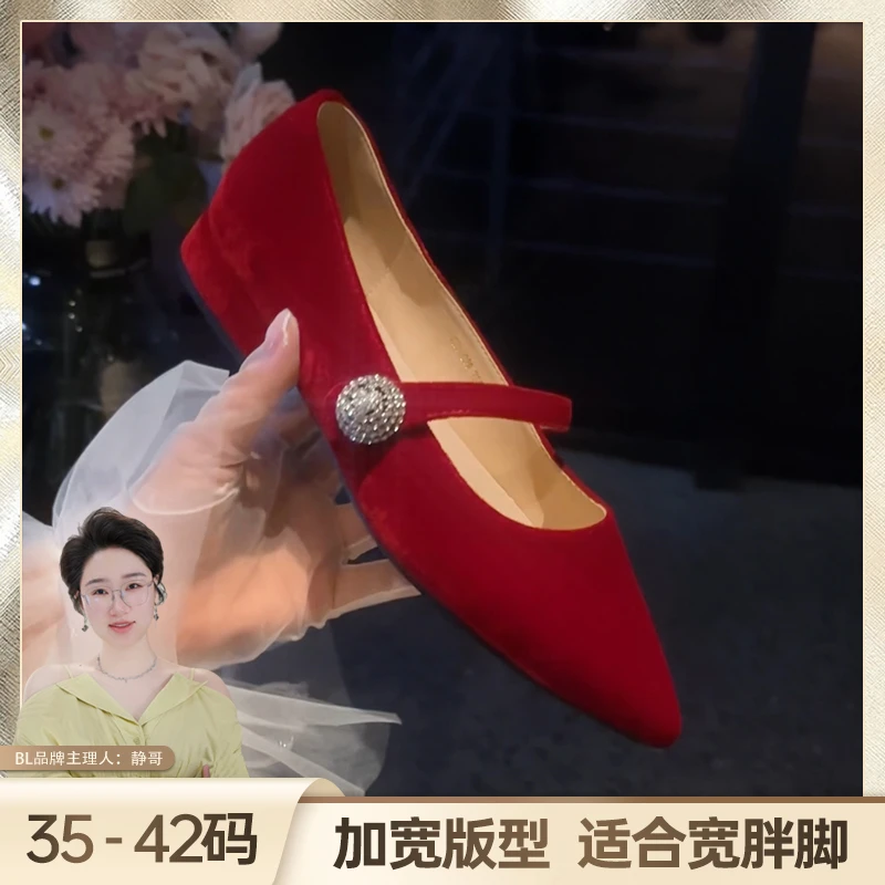 BL【静哥加宽大码女鞋】HS31029尖头低跟女单鞋粗跟浅口红色婚鞋