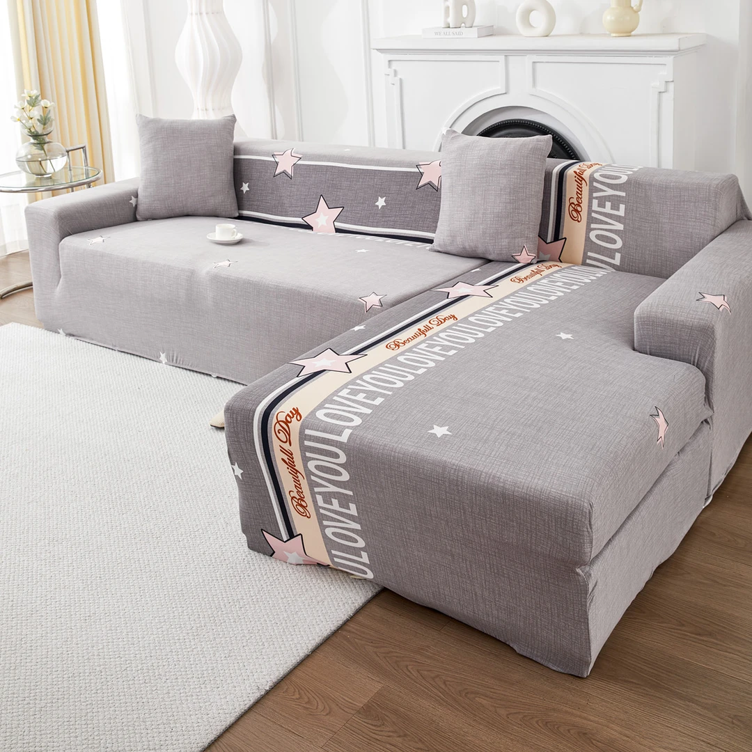 弹力沙发套全包万能套清新四季通用型防猫抓贵妃一体式沙发套罩巾
