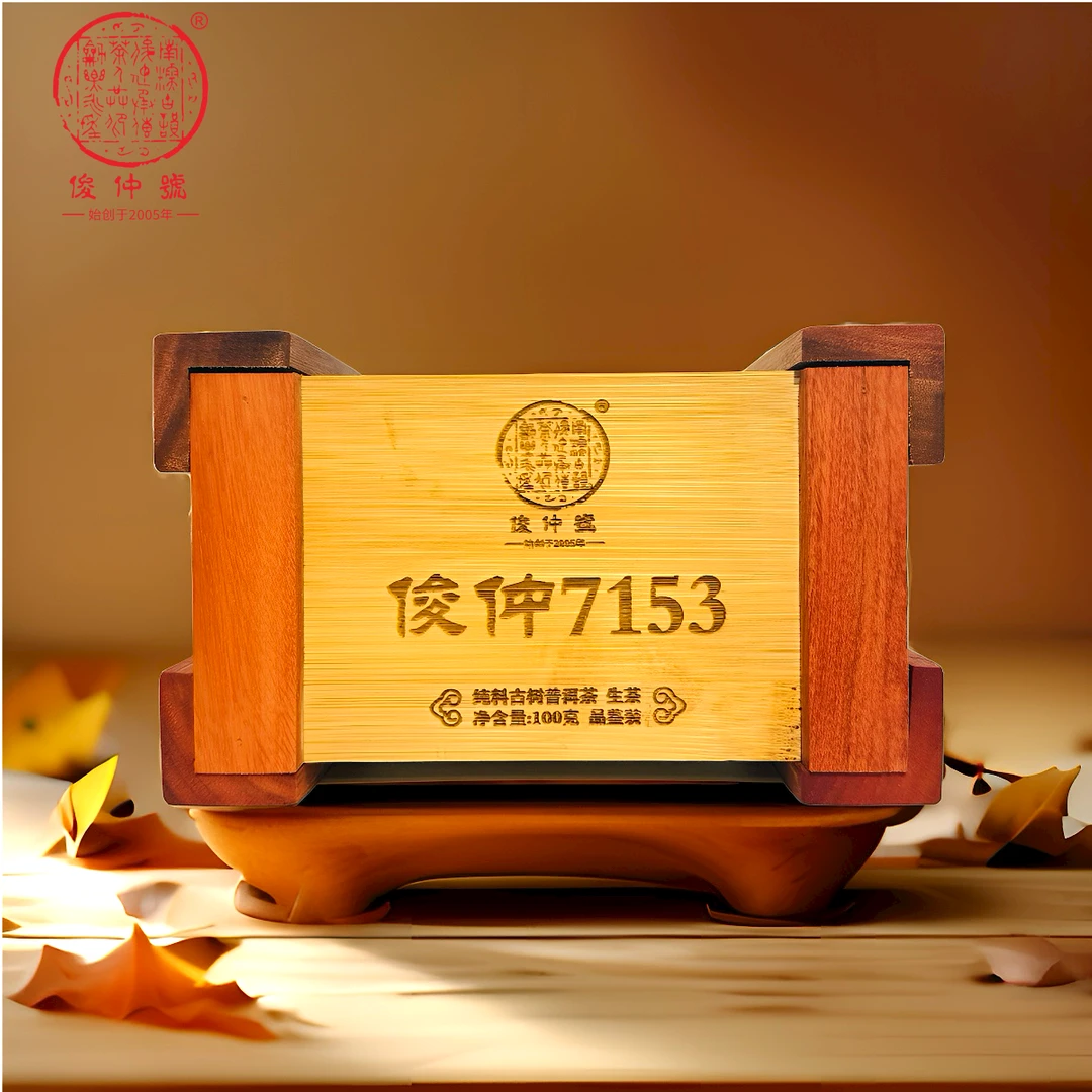 俊仲號   大富寨7153纯料古树普洱生茶100克/盒