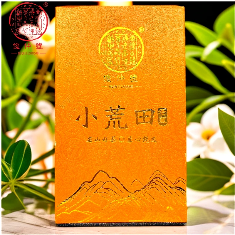 俊仲號  小荒田老寨古树普洱生茶