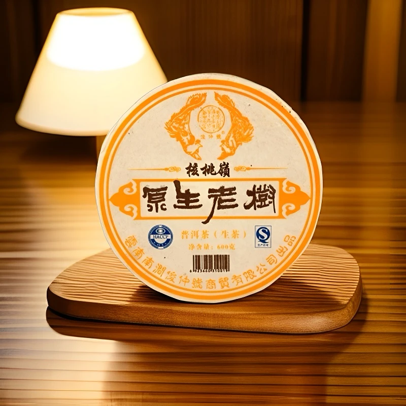俊仲號 老树核桃岭600/饼普洱生茶