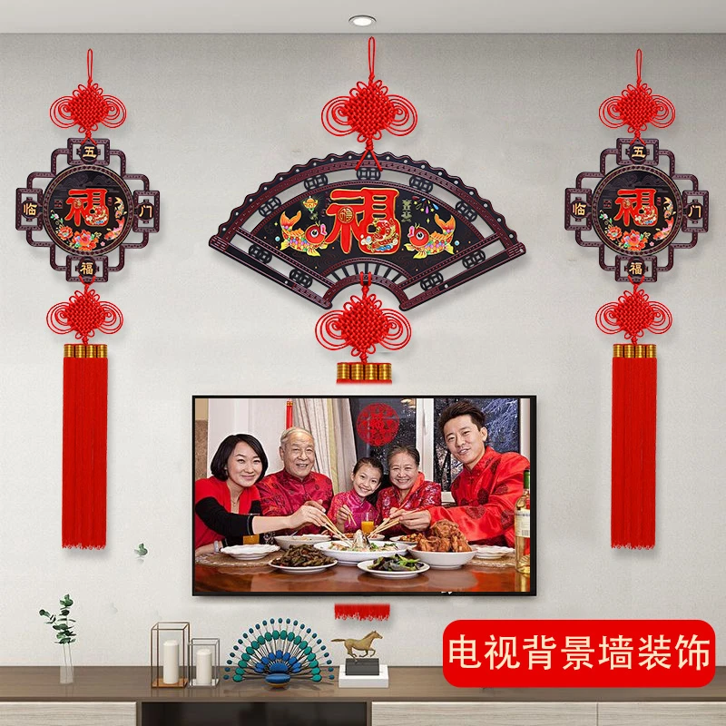 桃木雕刻扇形中国结客厅挂件大号福字挂饰新房乔迁电视背景墙对联