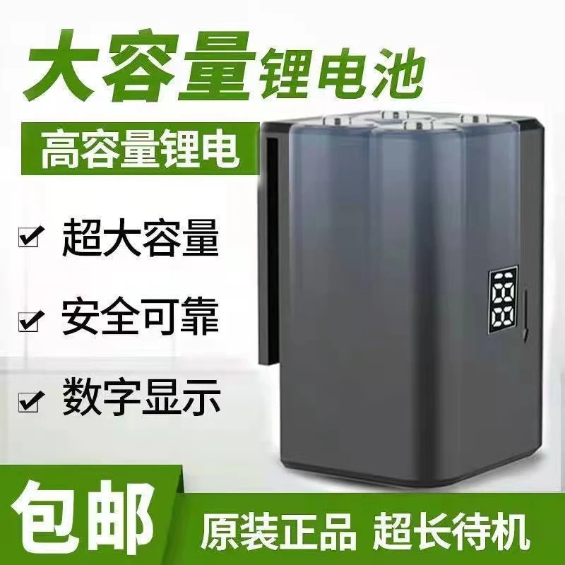 水平仪超大容量平推电池通用绿光蓝光红外线激光水平仪外挂锂电池