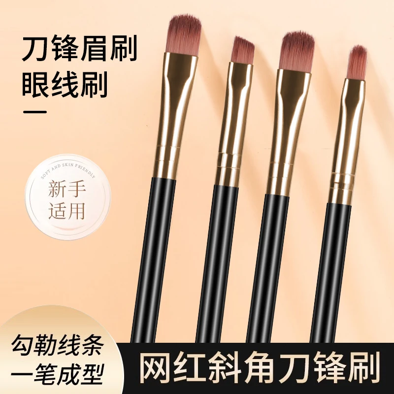 新手初学者刀锋刷鼻影斜头晕染刷圆头扁头平头柔软不吃粉学生便携