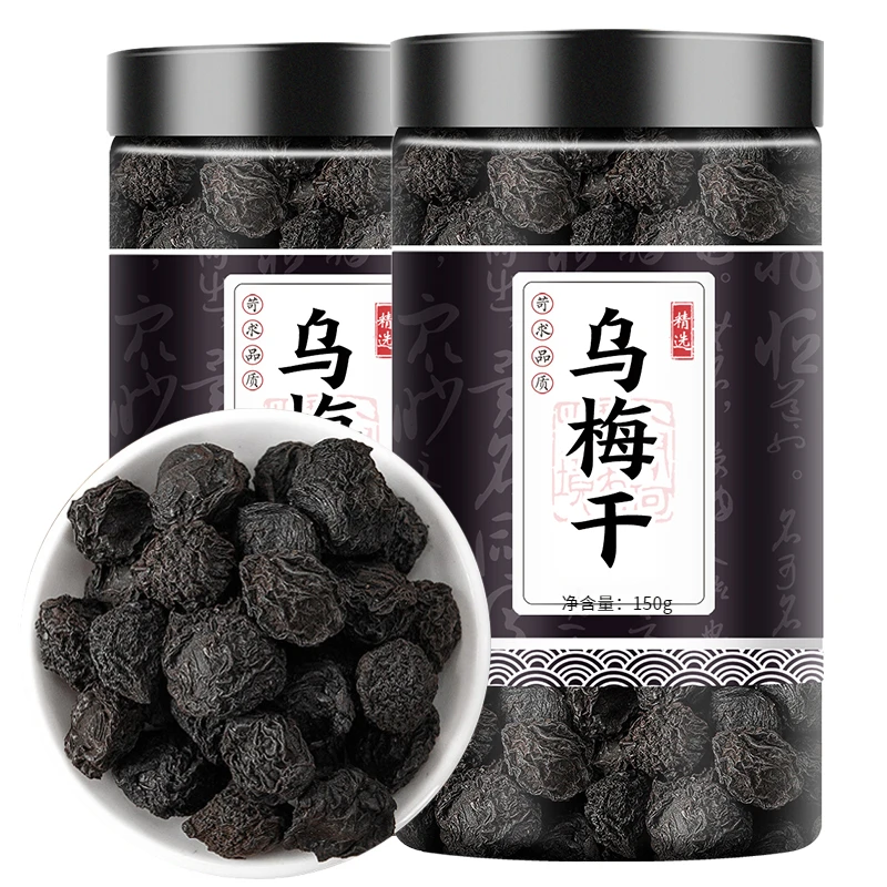 乌梅中约材乌梅干非药用乌梅无糖非特级泡水烟熏大乌梅酸梅汤原材