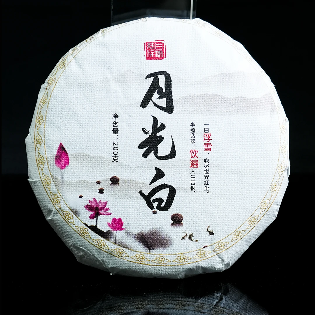 云南白茶 月光白200克