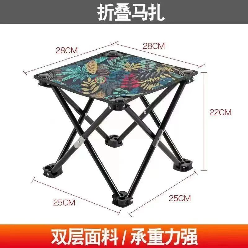 【升级加固】便携式户外折叠椅子板凳马扎超轻折叠凳子休闲