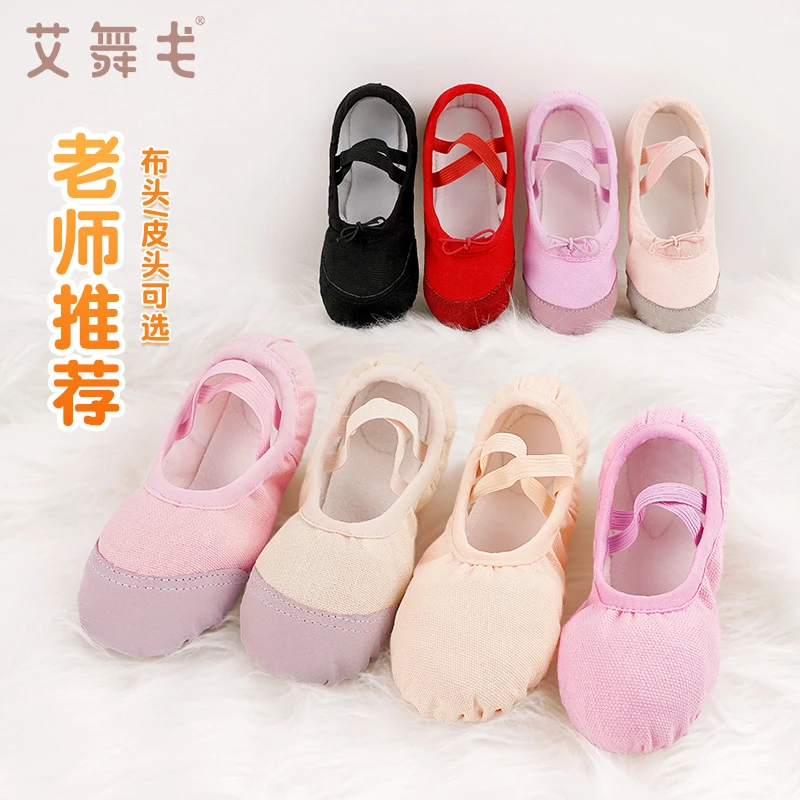 【加绒加厚】免系带儿童舞蹈鞋练功鞋女冬季保暖软底跳舞鞋中国舞鞋