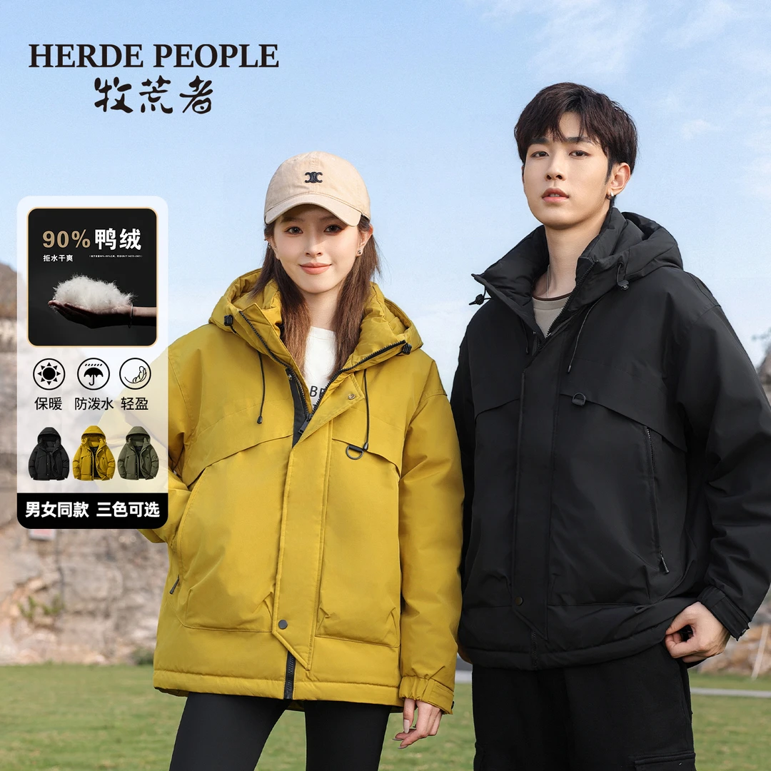 【双周年感恩回馈】牧荒者情侣款保暖羽绒服AK07332